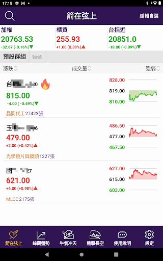 App preview