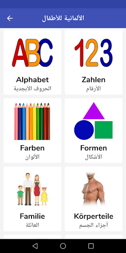 معاينة التطبيق