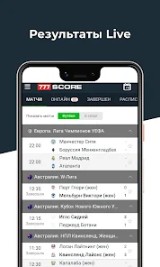 777 Score Apps on Google Play