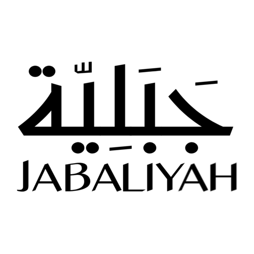جبلية Jabaliyah logo