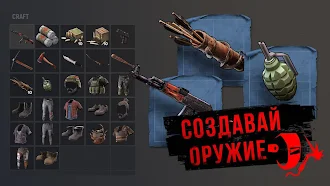 Game screenshot Stay Alive - зомби и выживание hack