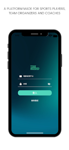 The Grind Screen 2