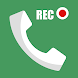 通話レコーダー - Androidアプリ