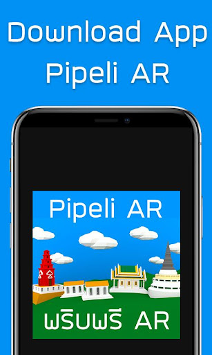 Android application Pipeli AR screenshort