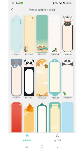 CardJoin Screen 2