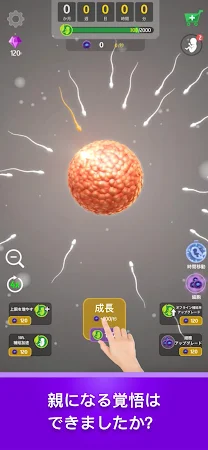 Game screenshot 胎児育成シミュレーター (Idle 9 Months) mod apk
