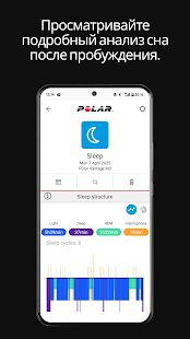 Unknown app Screenshot