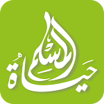 Cover Image of Download Muslim Life  APK