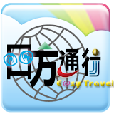 EasyTravel icon