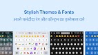 screenshot of Hindi Keyboard