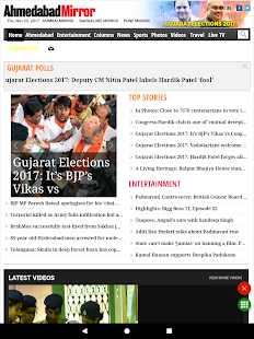 All Gujarati Newspaper India Screenshot