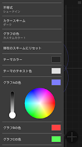 スクリーンショット画像