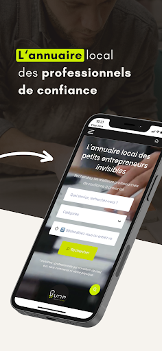 Android application Gump screenshort