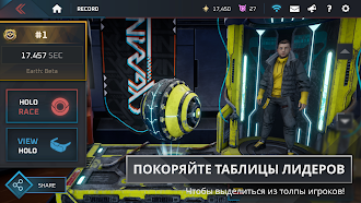 Game screenshot CYGRAM: аркадные фэнтези-гонки apk download