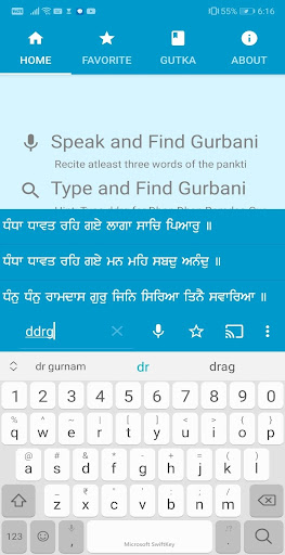 Gurbani Finder Screen 3