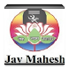 Jay Mahesh - Androidアプリ
