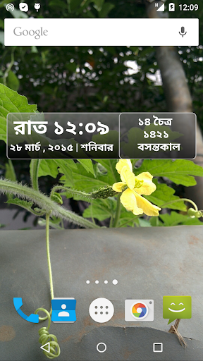 Android application বাংলা ঘড়ি (Bangla Clock) screenshort