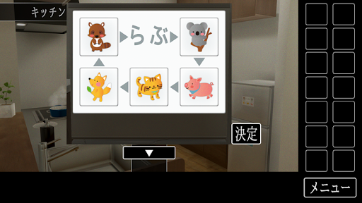 Download 脱出ゲーム 謎解きワンルームからの脱出 Free For Android 脱出ゲーム 謎解きワンルームからの脱出 Apk Download Steprimo Com
