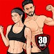 30 Days Workout Challenge - Androidアプリ