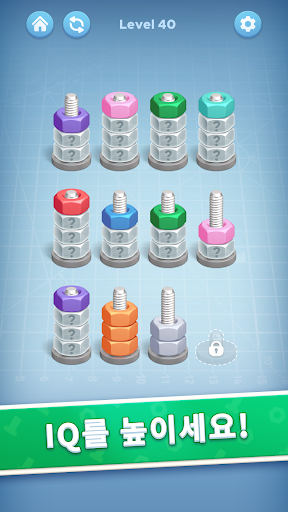 Nut Color Game - Sort Puz 3D screenshot 2