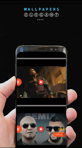اغاني البنج 2024 بدونت Screen 3