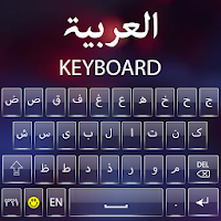 Arabic Typing Keyboard