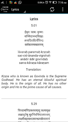 Brahma Samhita Lite screenshot 5