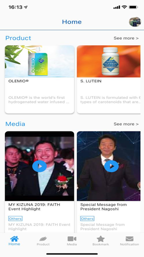 Android application NaturallyPlus MY screenshort