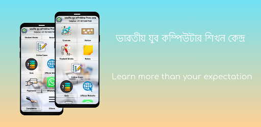 Indian Youth Computer