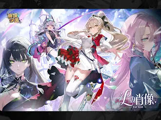 Game screenshot 崩壊学園 mod apk