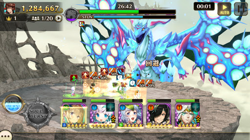 VALKYRIE CONNECT  screenshots 12