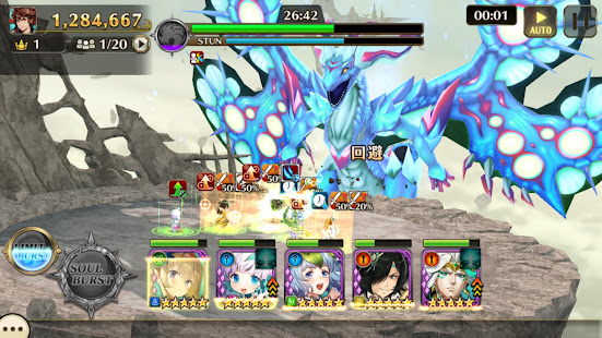 Valkyrie Connect  Screenshots 8