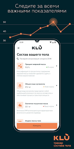 KLU Screen 2