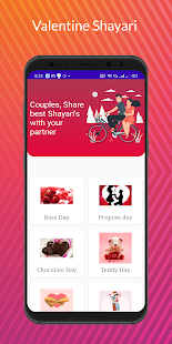 Valentine Shayari 1.4 APK + Mod (Unlimited money) إلى عن على ذكري المظهر