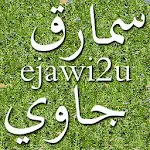 Cover Image of Unduh ejawi2u 1.1.0 APK