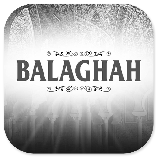 Balaghah Paling Lengkap Download on Windows