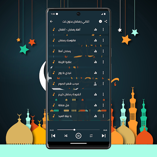 اغاني رمضان 2024 - بدون انترنت Screen 3