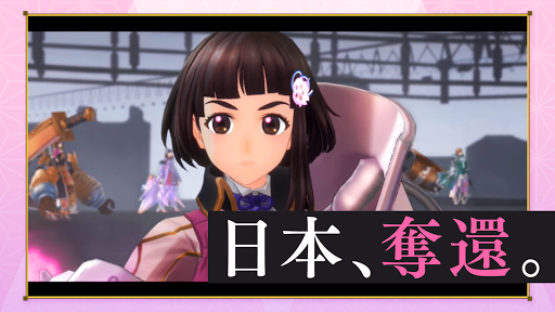 サクラ革命 ～華咲く乙女たち～ 1.1.1 screenshots 1