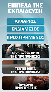 Εικόνα στιγμιότυπου οθόνης