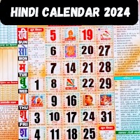 Hindi Calendar 2023 -पंचांग HD