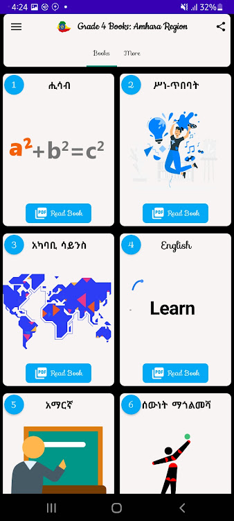 Grade 4 Books : Amhara Region - 4.1.0 - (Android)
