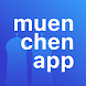 muenchen app - Androidアプリ