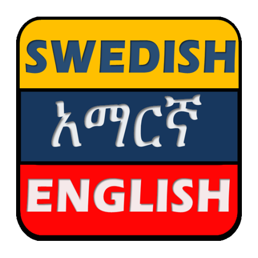 Amharic Swedish Eng Dictionary