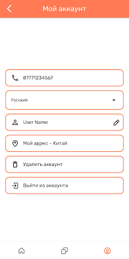 SAPA KARGO - доставка посылок