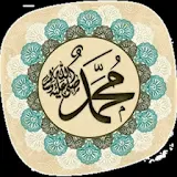 Habbits of Prophet Muhammad(S.A.W) icon