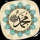 Habbits of Prophet Muhammad(S.A.W) Download on Windows