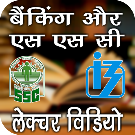 Bank, SSC Exam Preparation by logo