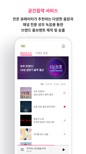Playozic Screen 3
