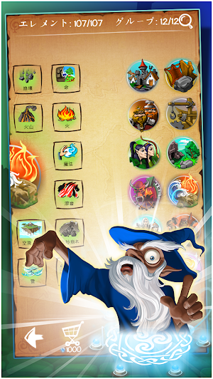 画像クリックでメニュー表示／非表示