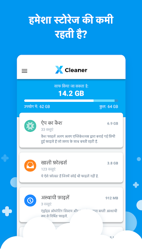 ऐप पूर्वावलोकन